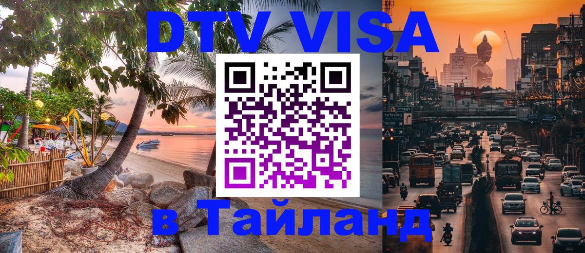 Сколько стоит DTV виза — актуальные цены, оформление даже без документов - Лондон 